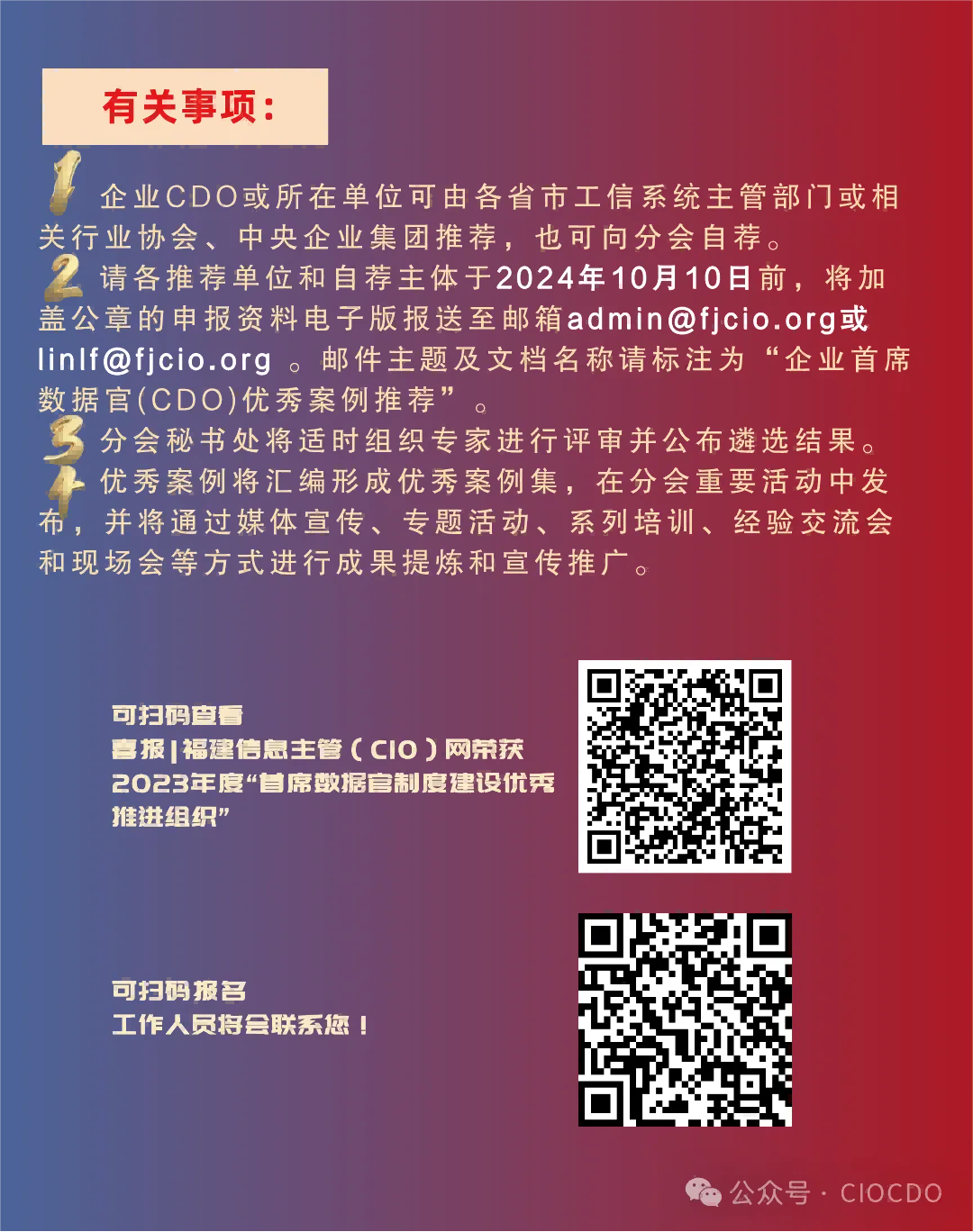 202408270921464481.png