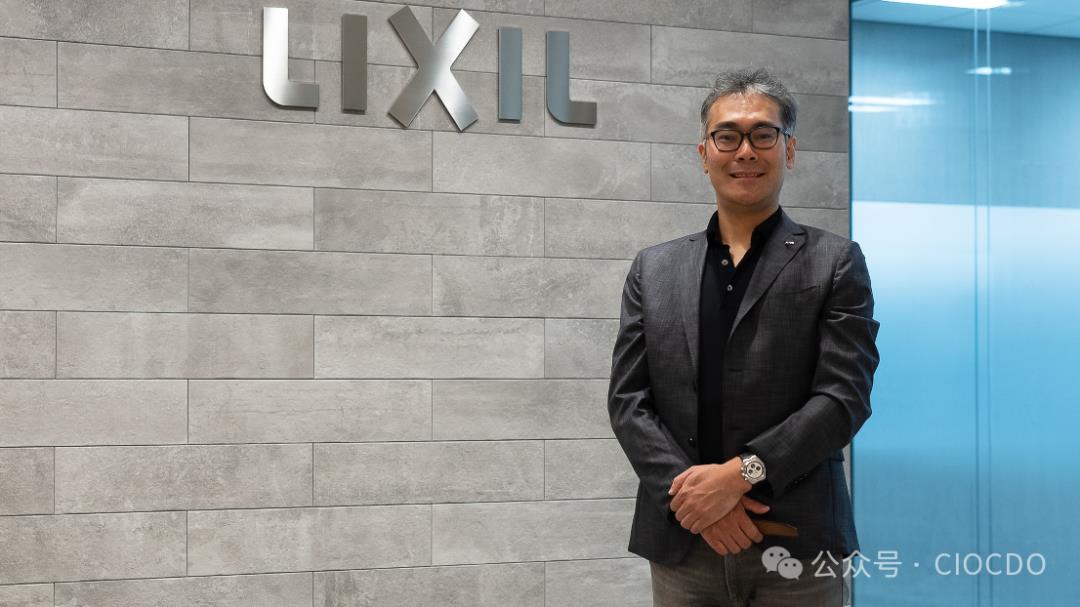 LIXIL（骊住集团）常务役员、数字化部门负责人岩﨑磨谈“数字化部门的角色与魅力”