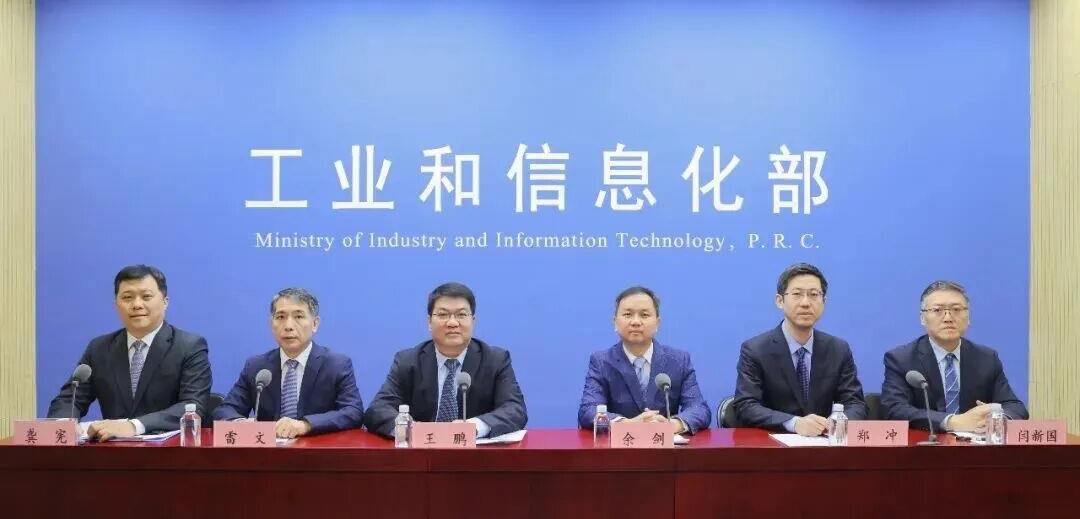 工信部举行“用好绿色金融政策支持绿色工厂建设”新闻发布会