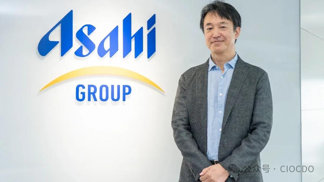 朝日集团（Asahi)全球CIO近安理夫：谈“CIO的角色与魅力”
