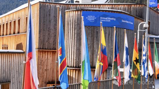 世界经济论坛重点介绍32个具有实际商业影响力的人工智能案例研究