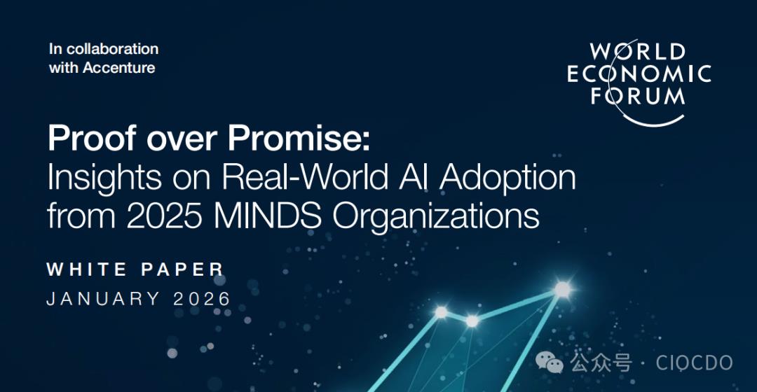 AI 治理架构深度解析：从“政策约束”到“技术内嵌”