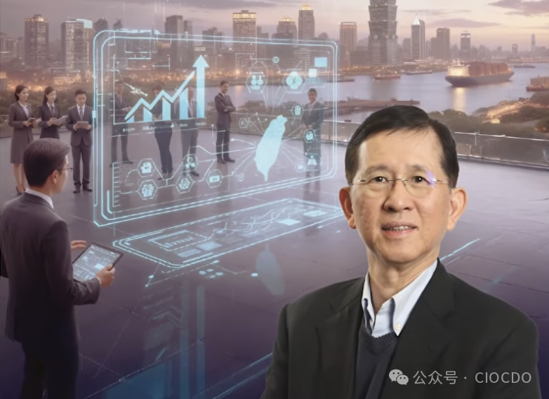 黄彦男：全球AI技术发展趋势与台湾产业界的机会