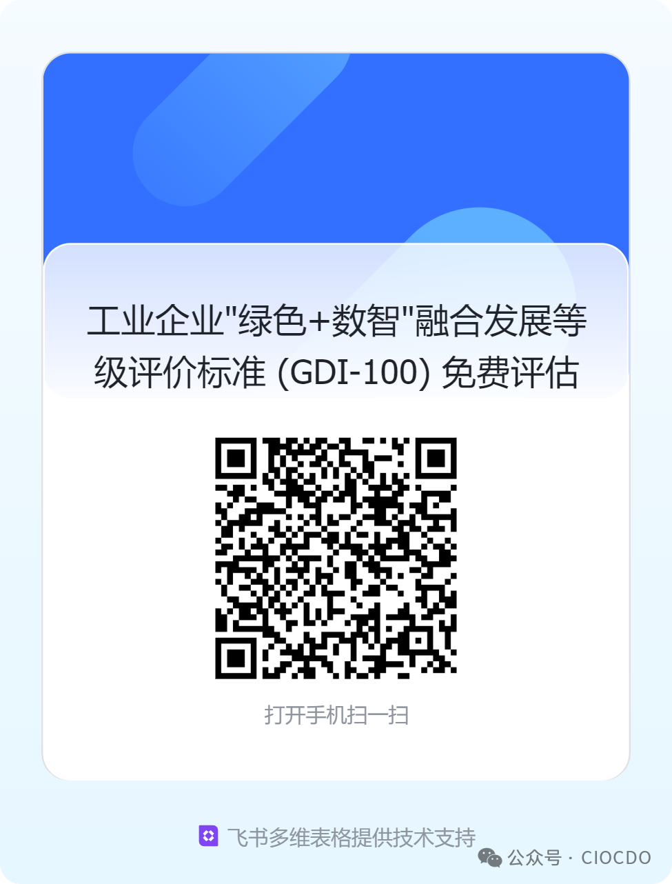 202607150946322990.png