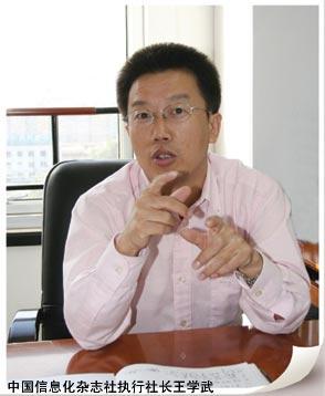 中国杰出CIO：企业信息化方法比事情更重要