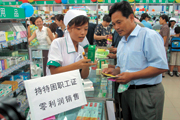国有企业的责任危机