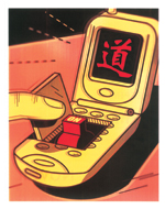 管理软件的道与术