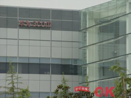 华为3Com以品牌服务开拓福建信息化市场