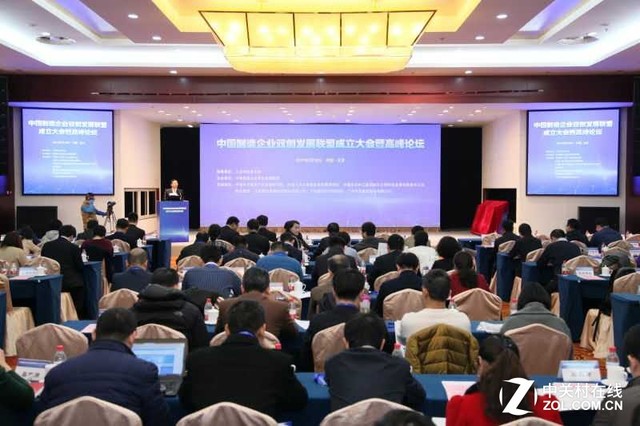 深化互联网融合！中国制造企业双创发展联盟成立